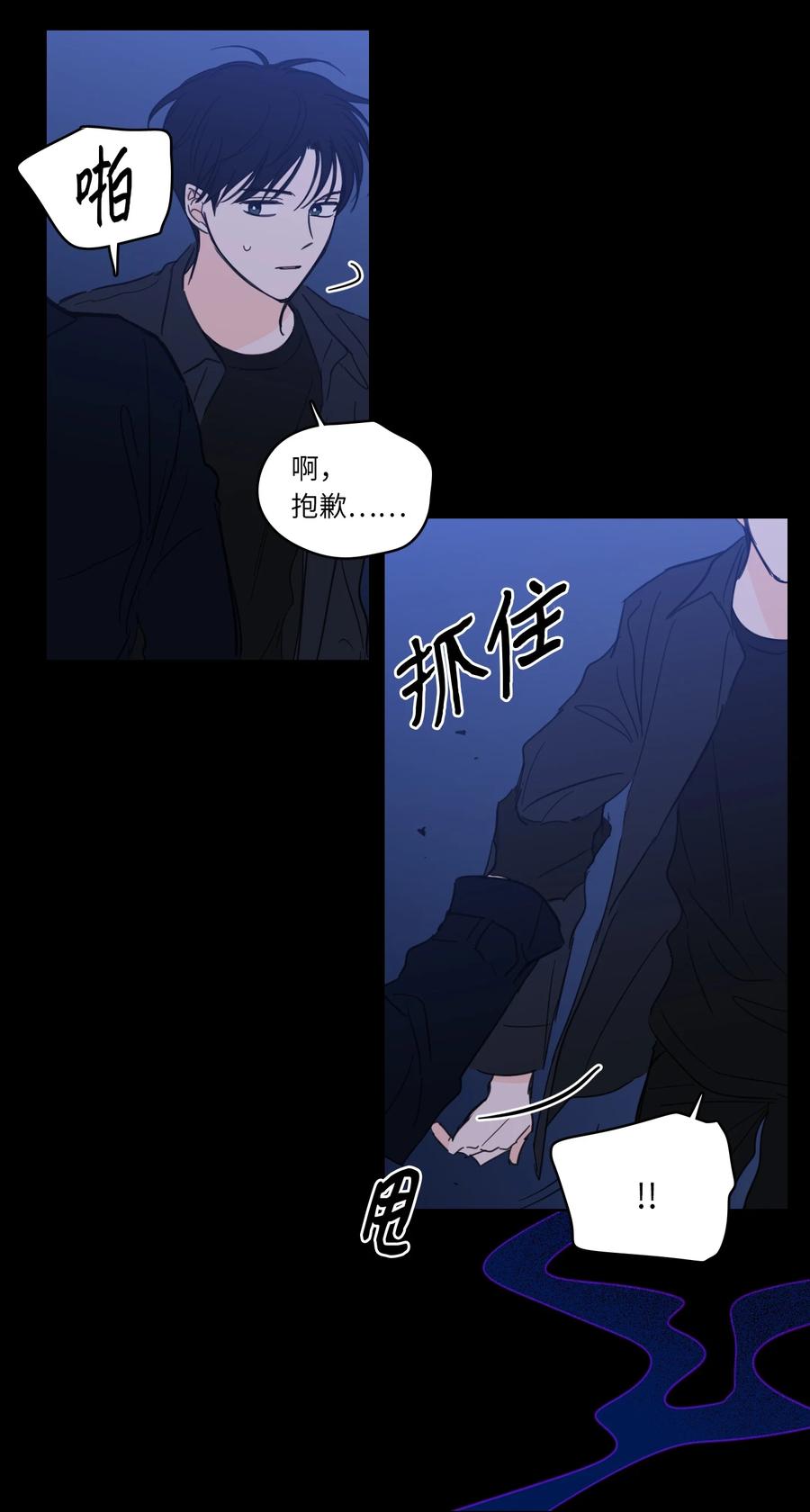 49 狐狸-第49话