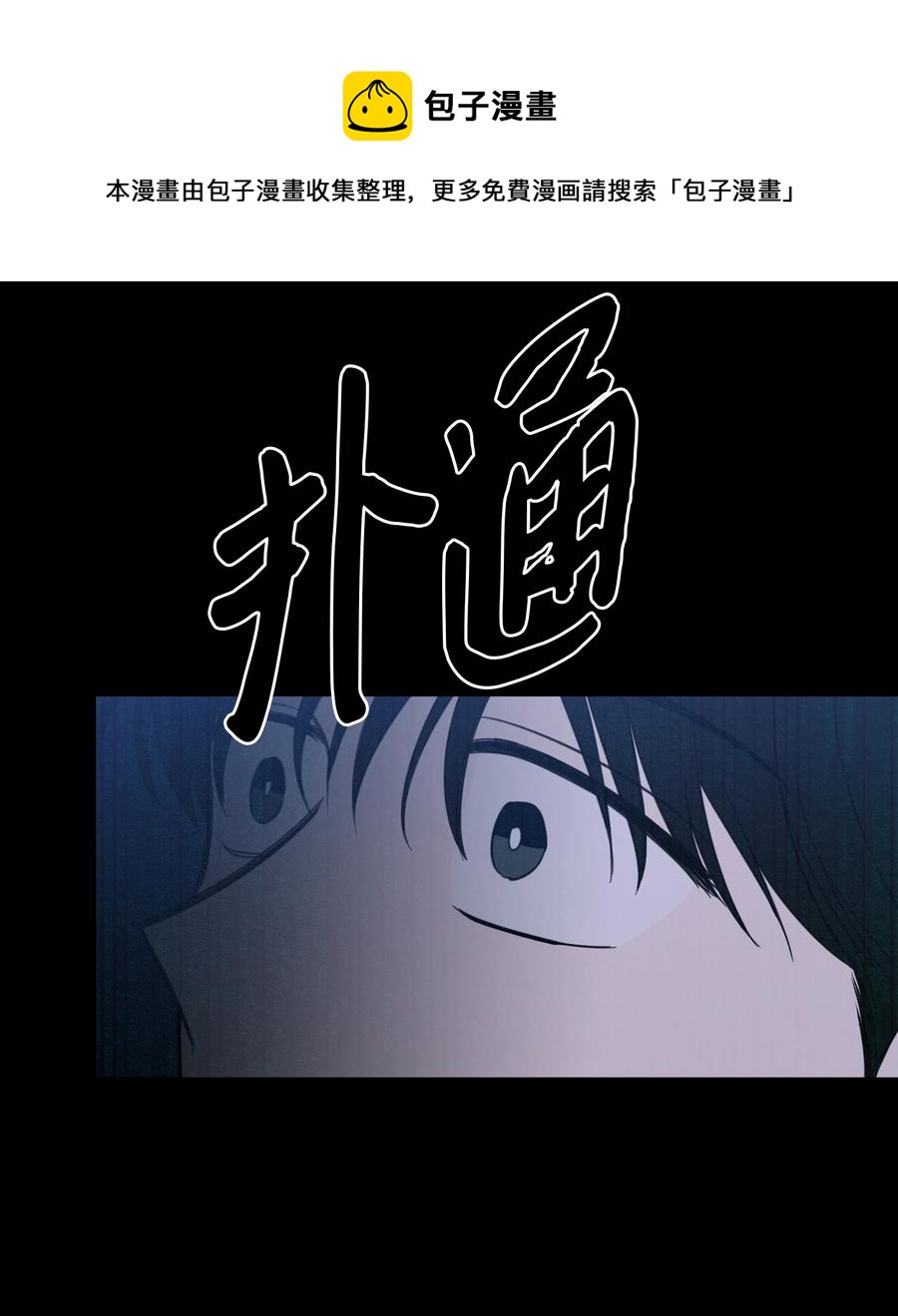 49 狐狸-第49话