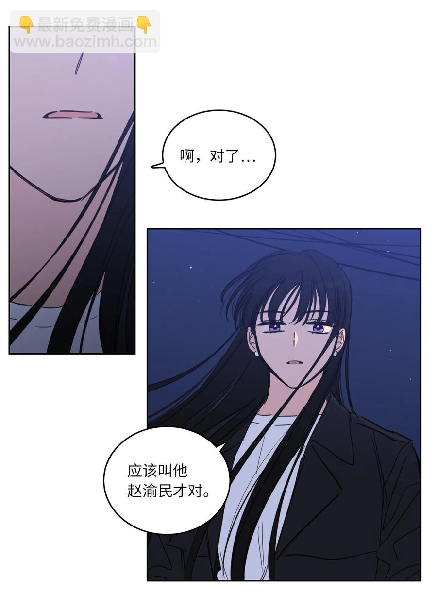 49 狐狸-第49话