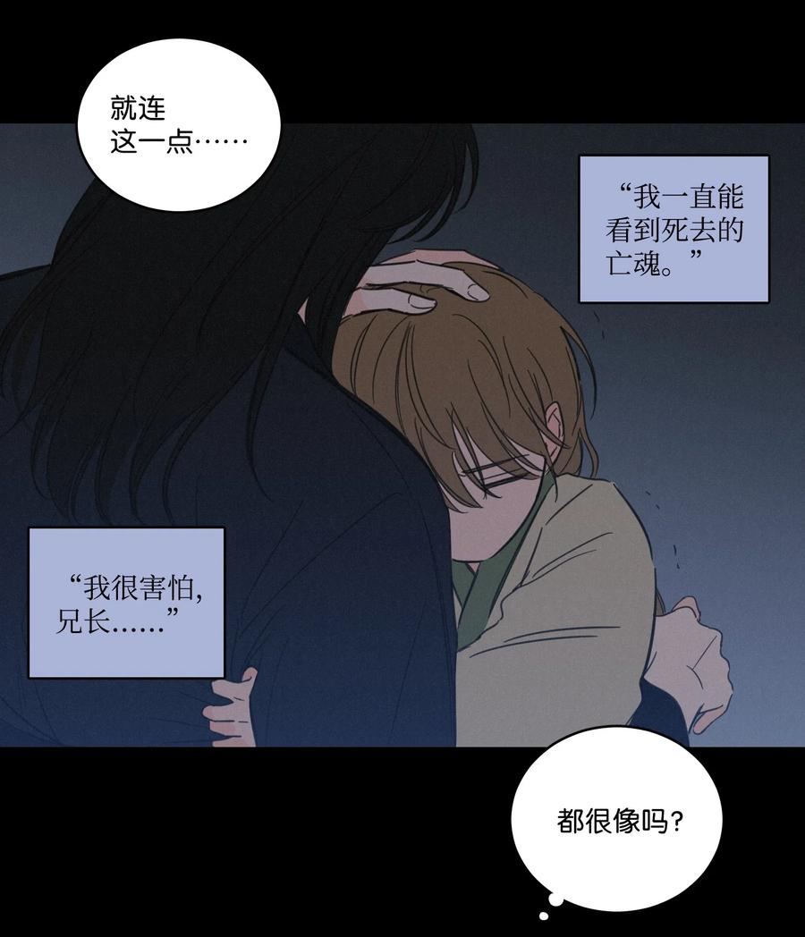 51 哥哥的谎言(1/2)-第51话