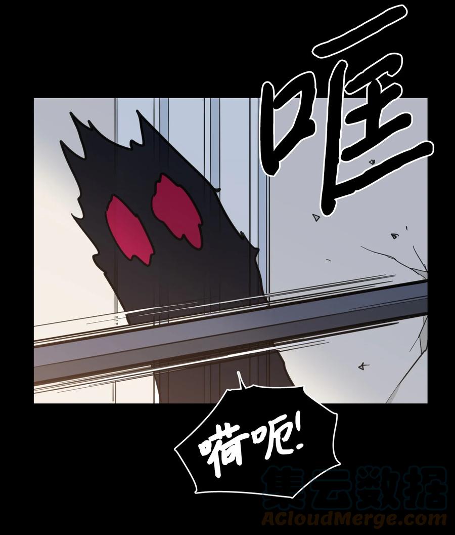 51 哥哥的谎言(1/2)-第51话