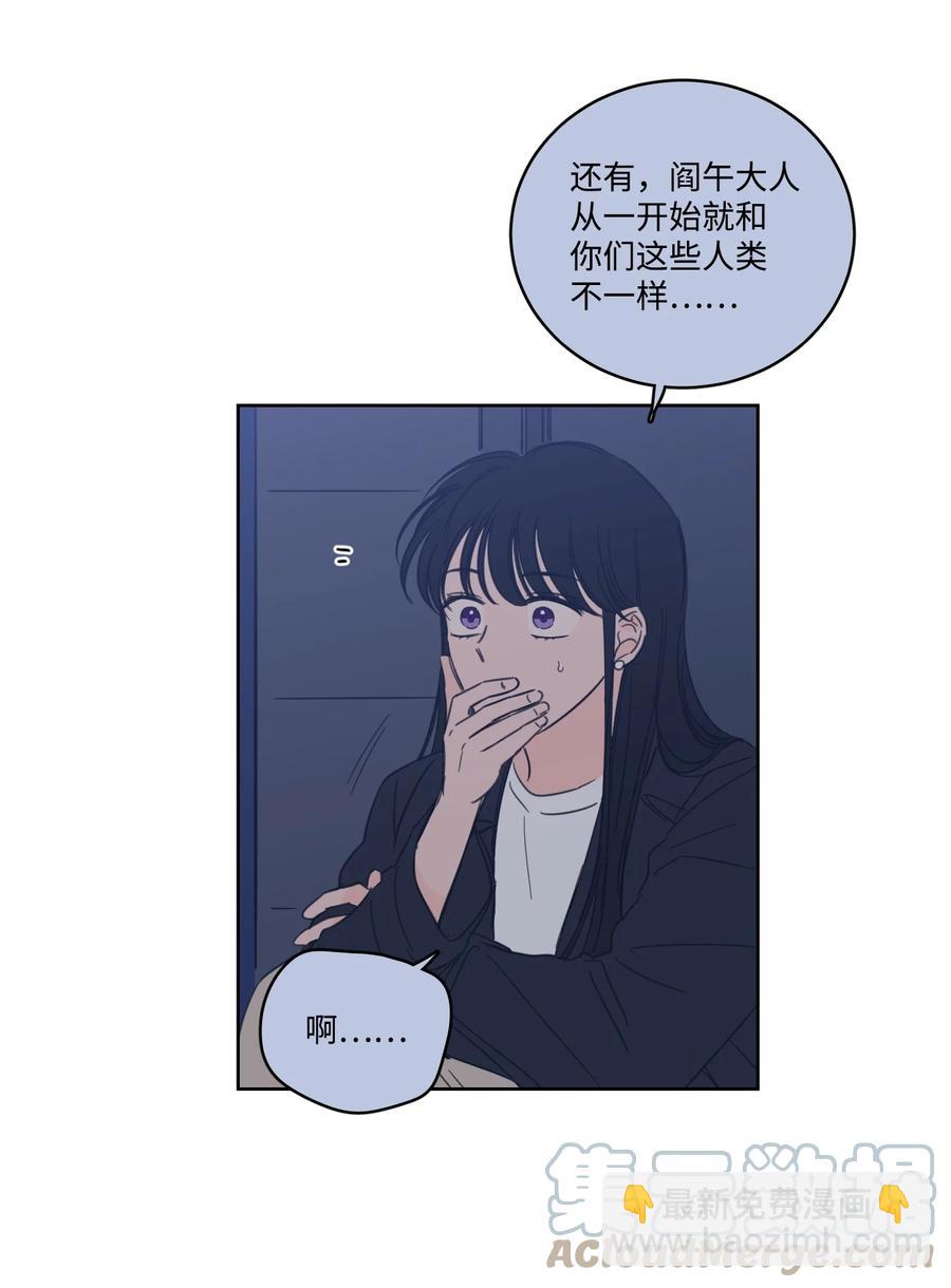 51 哥哥的谎言(1/2)-第51话