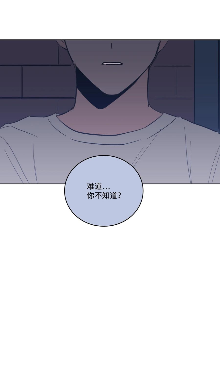 51 哥哥的谎言(1/2)-第51话