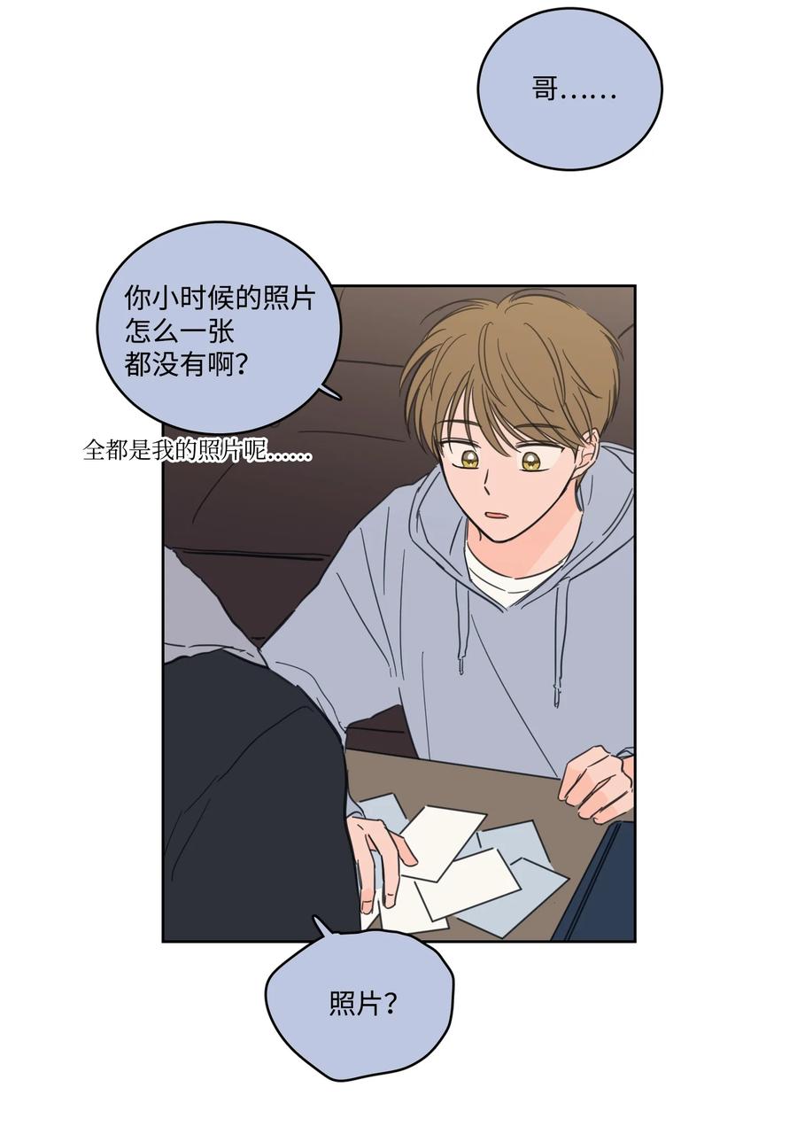 51 哥哥的谎言(1/2)-第51话