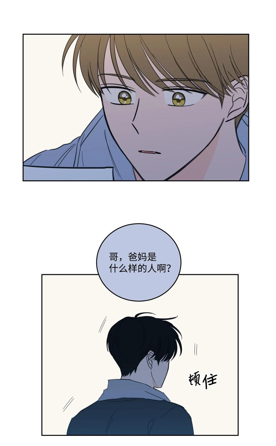 51 哥哥的谎言(1/2)-第51话