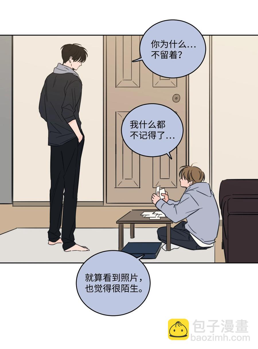 51 哥哥的谎言(1/2)-第51话