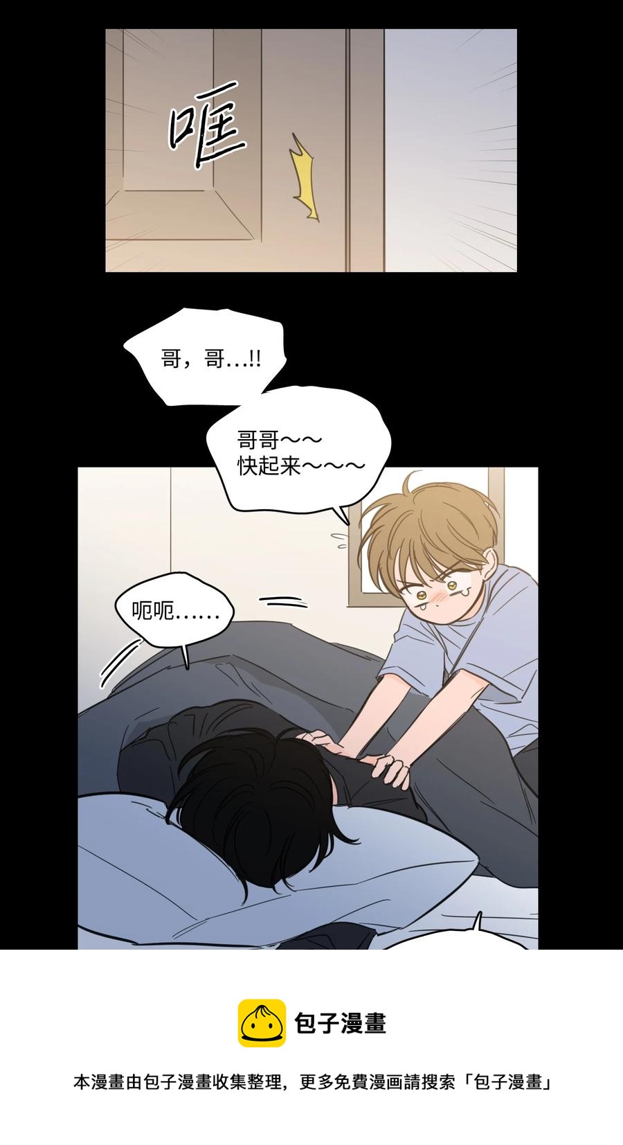 51 哥哥的谎言(1/2)-第51话