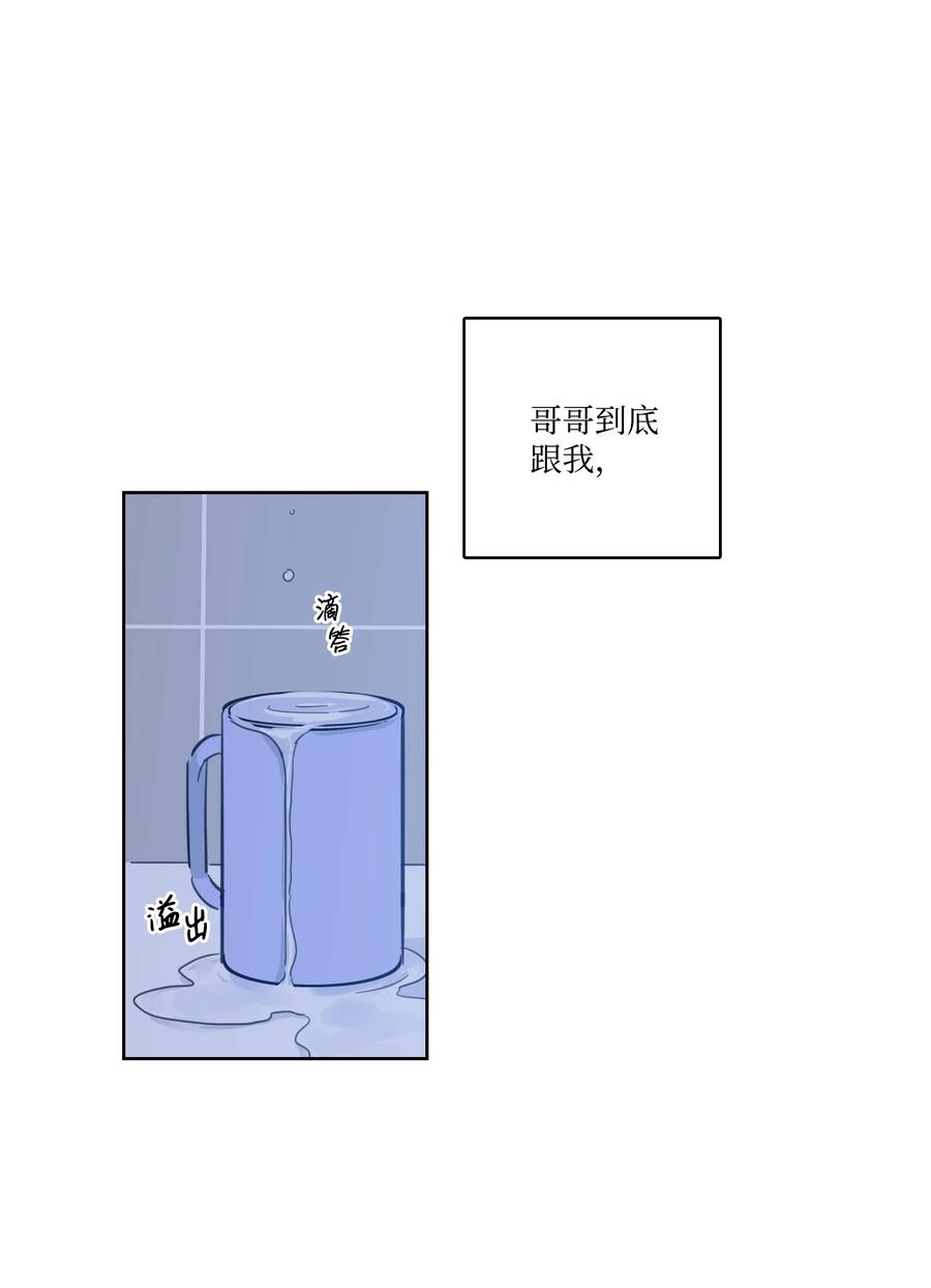 51 哥哥的谎言(1/2)-第51话