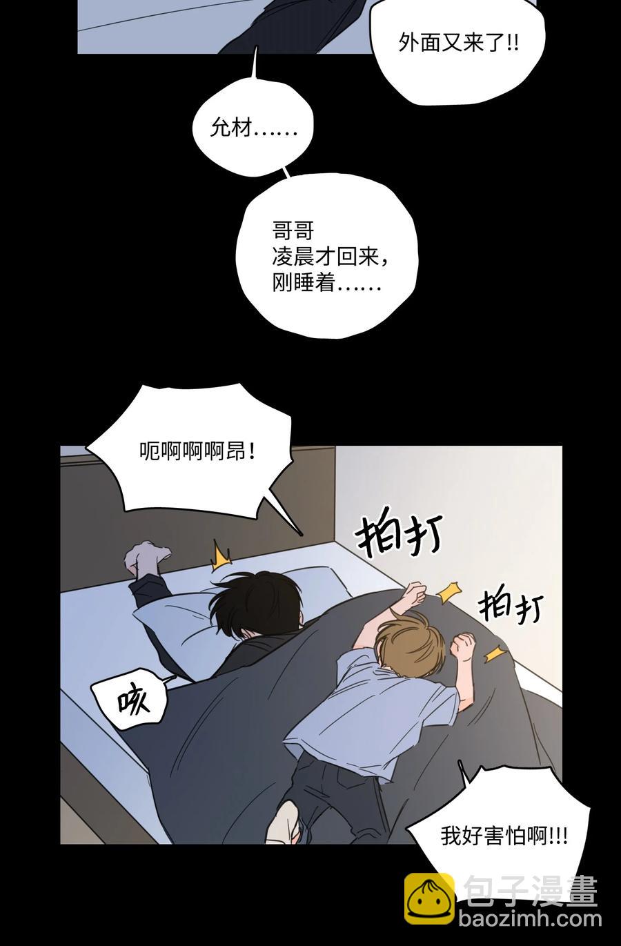 51 哥哥的谎言(1/2)-第51话
