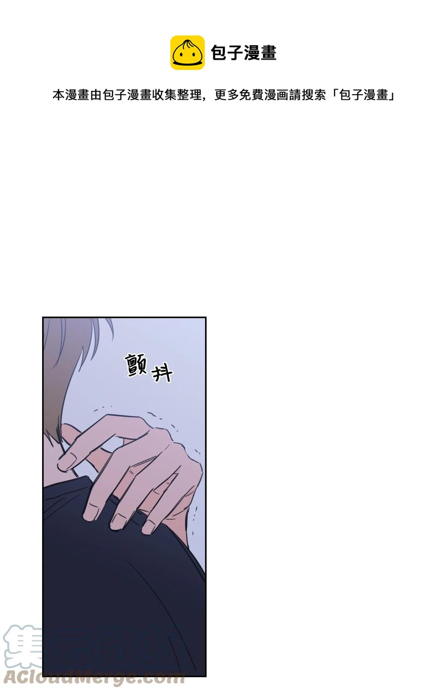 53 我们去泡澡吧(1/2)-第53话