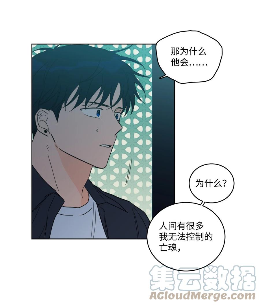 53 我们去泡澡吧(1/2)-第53话