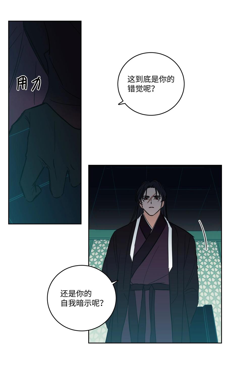 53 我们去泡澡吧(1/2)-第53话