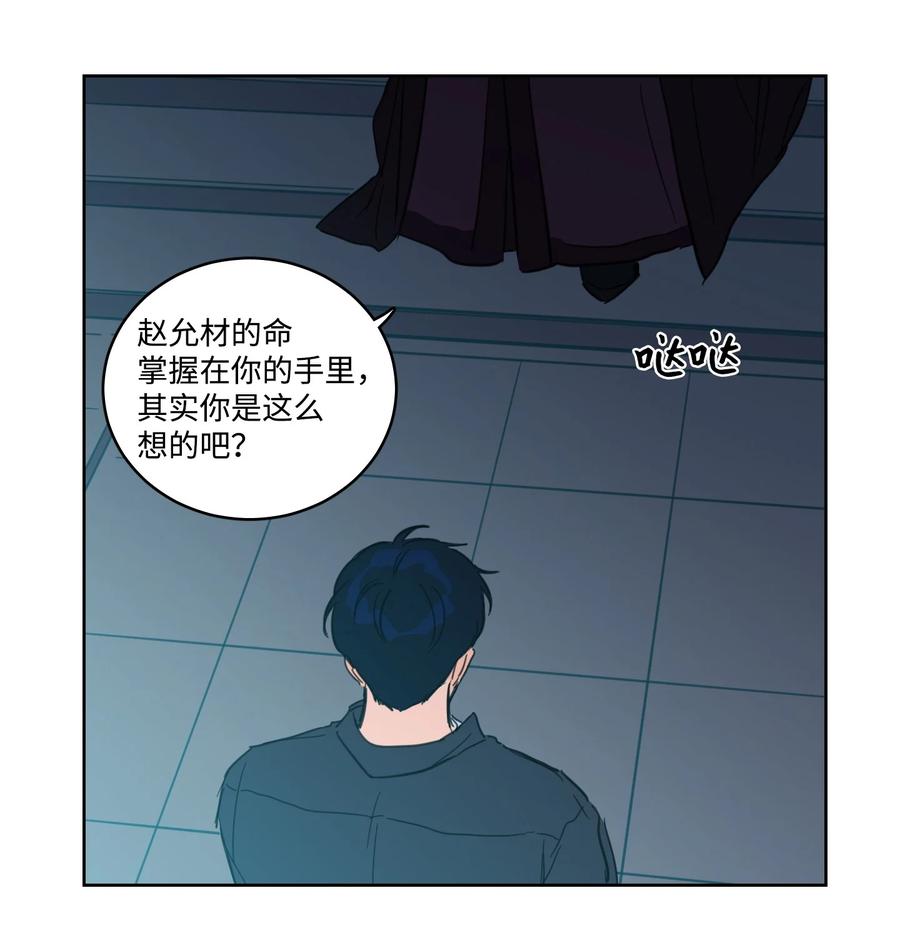 53 我们去泡澡吧(1/2)-第53话