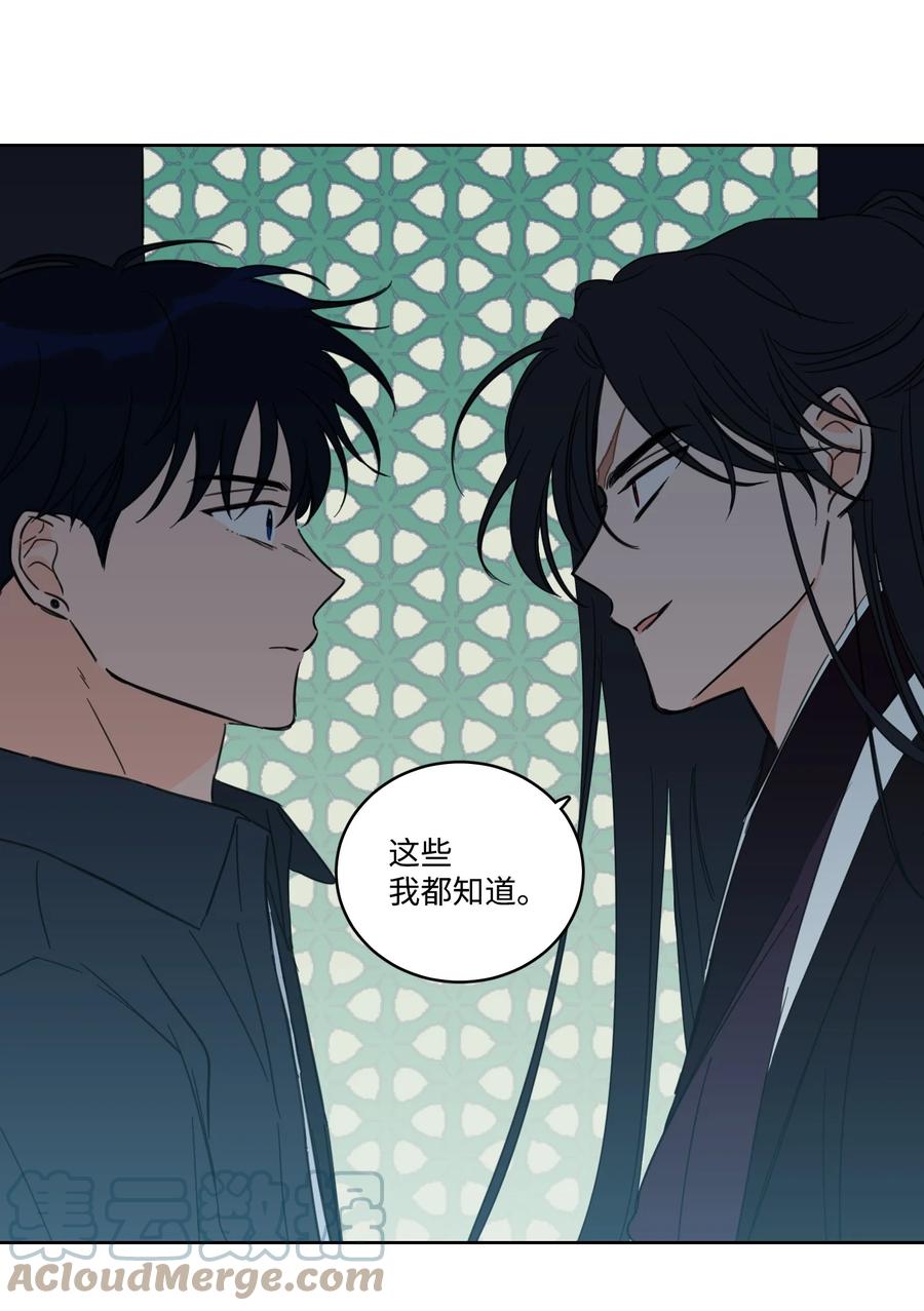 53 我们去泡澡吧(1/2)-第53话