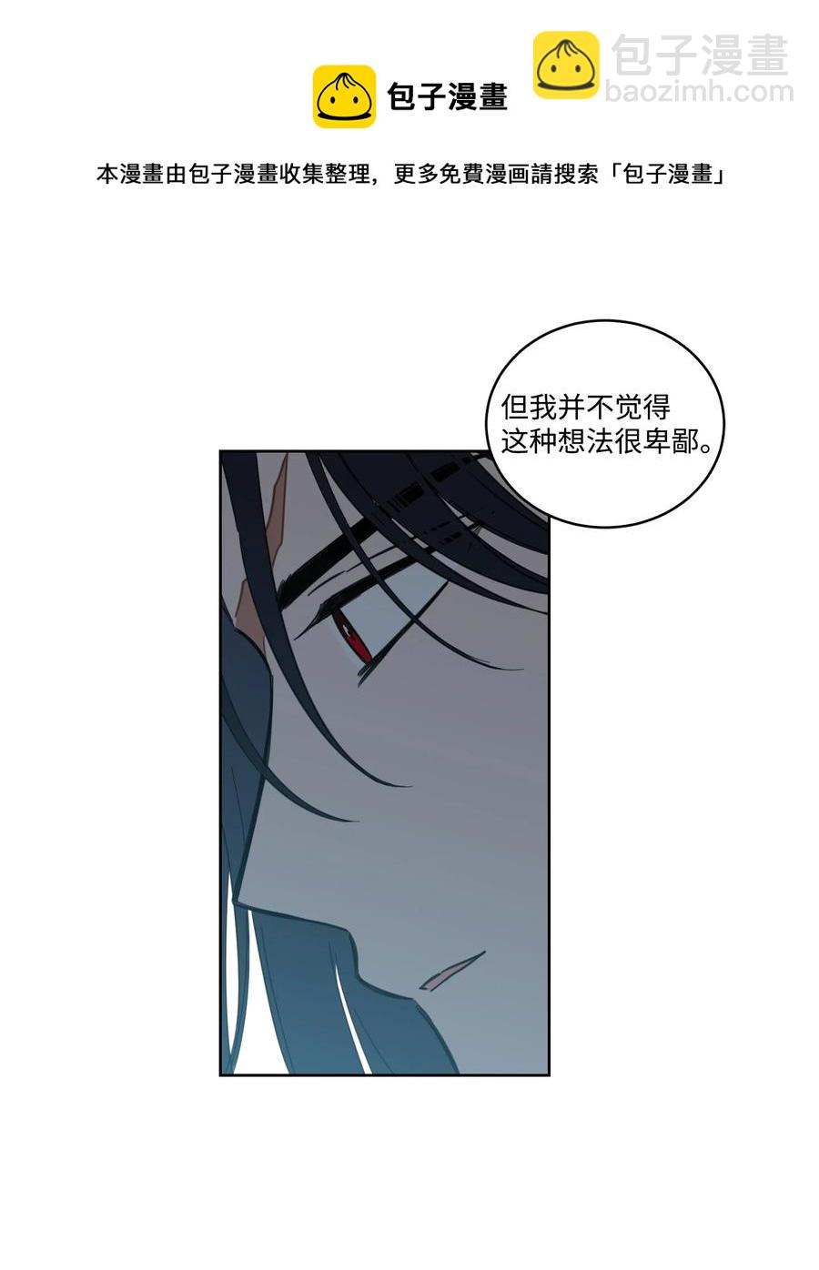 53 我们去泡澡吧(1/2)-第53话