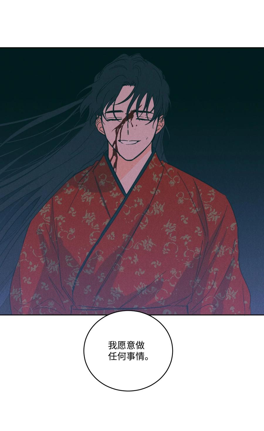 53 我们去泡澡吧(1/2)-第53话