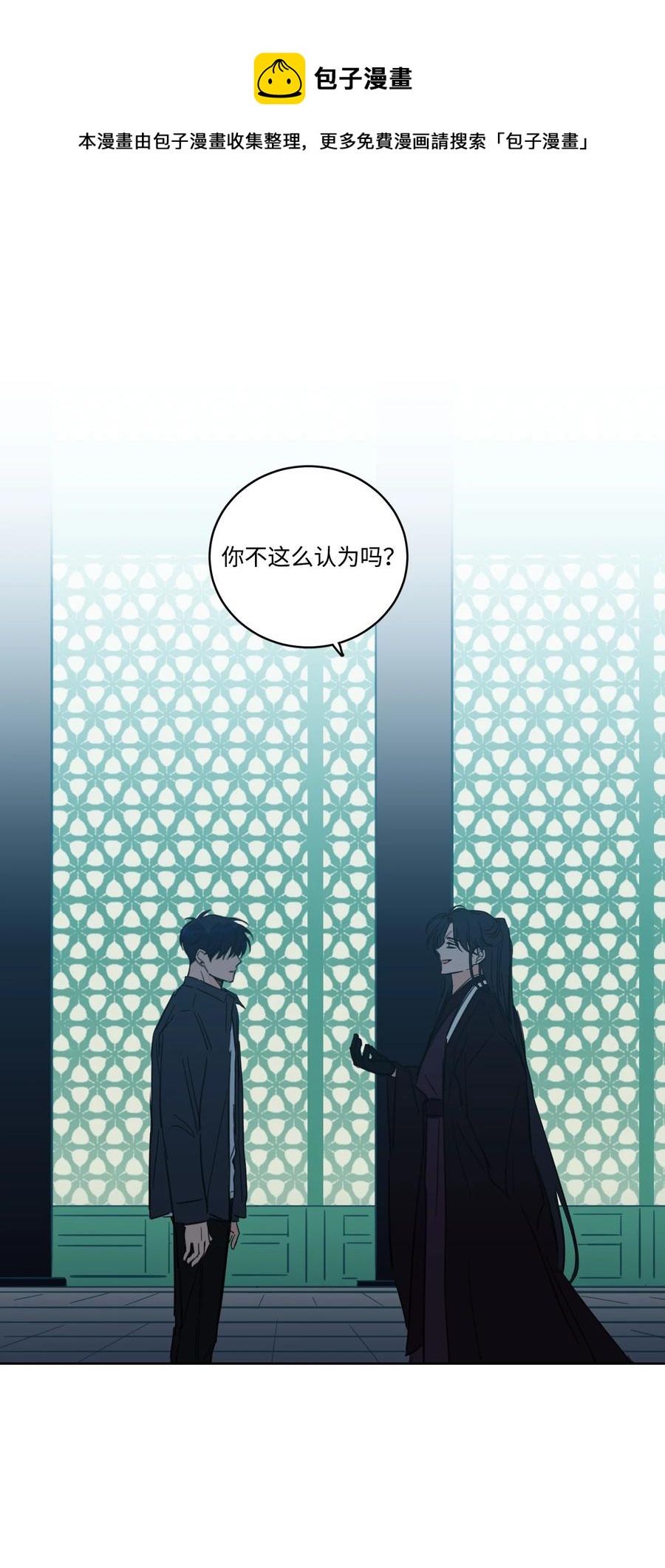 53 我们去泡澡吧(1/2)-第53话