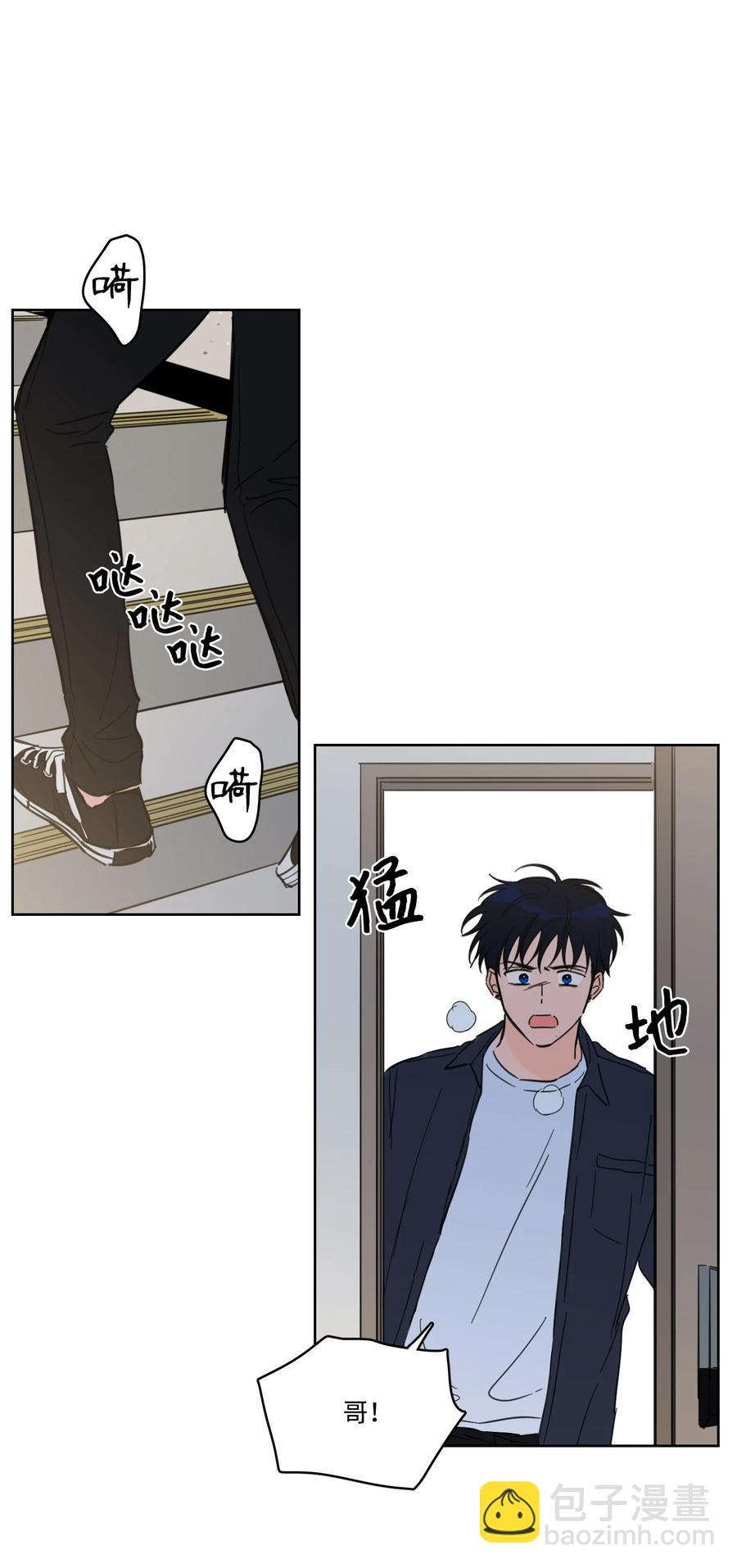 53 我们去泡澡吧(1/2)-第53话