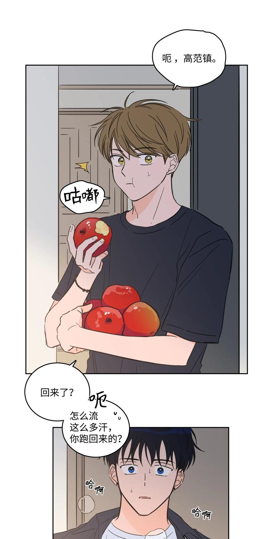 53 我们去泡澡吧(1/2)-第53话