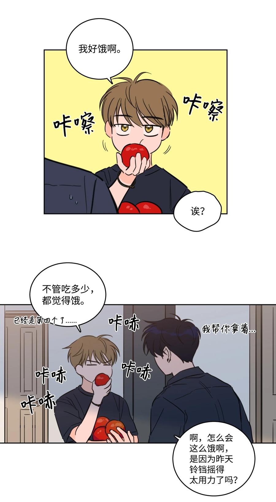 53 我们去泡澡吧(1/2)-第53话