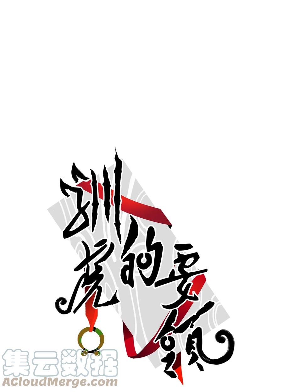 53 我们去泡澡吧(1/2)-第53话