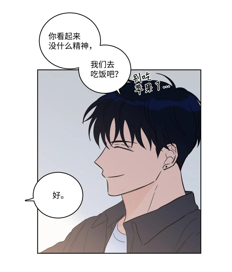 53 我们去泡澡吧(1/2)-第53话