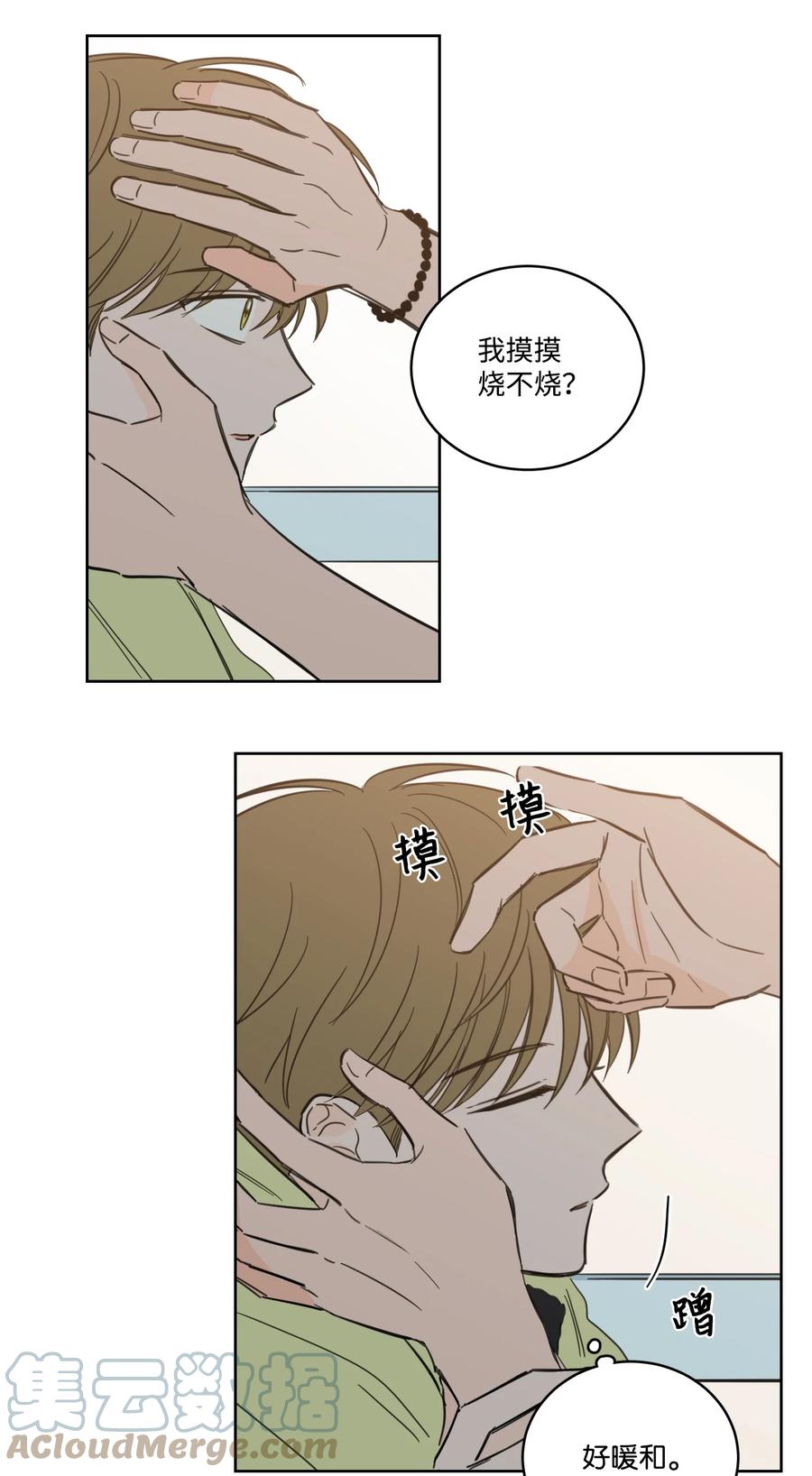 53 我们去泡澡吧(1/2)-第53话