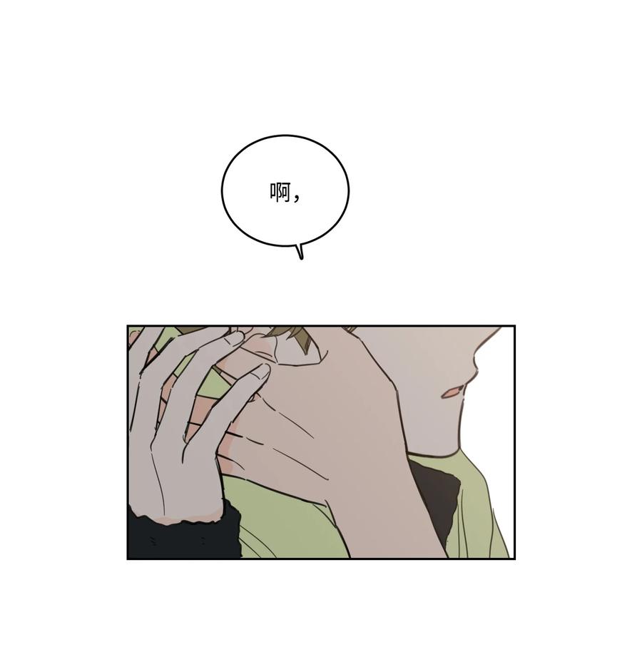 53 我们去泡澡吧(1/2)-第53话