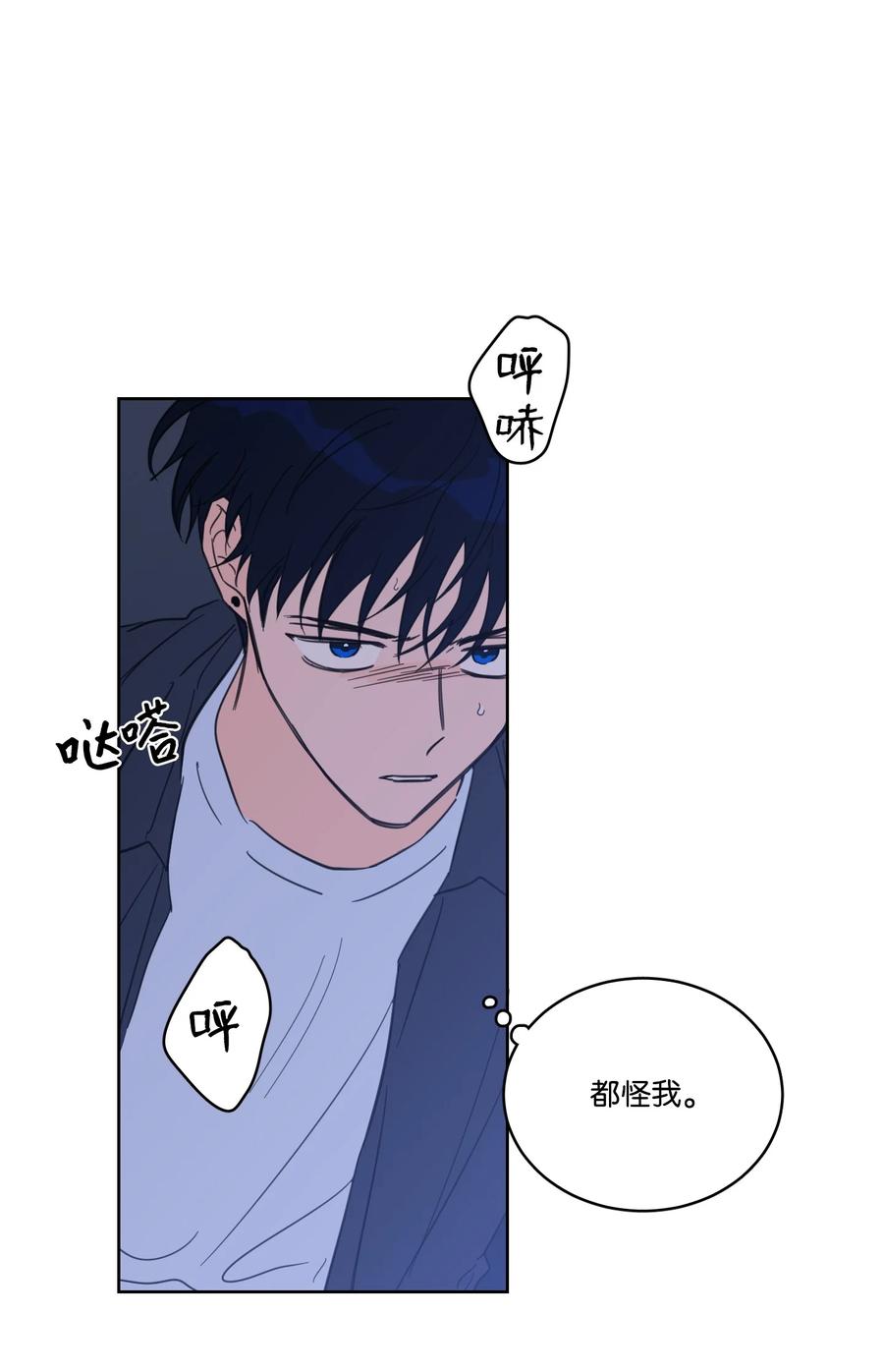 53 我们去泡澡吧(1/2)-第53话