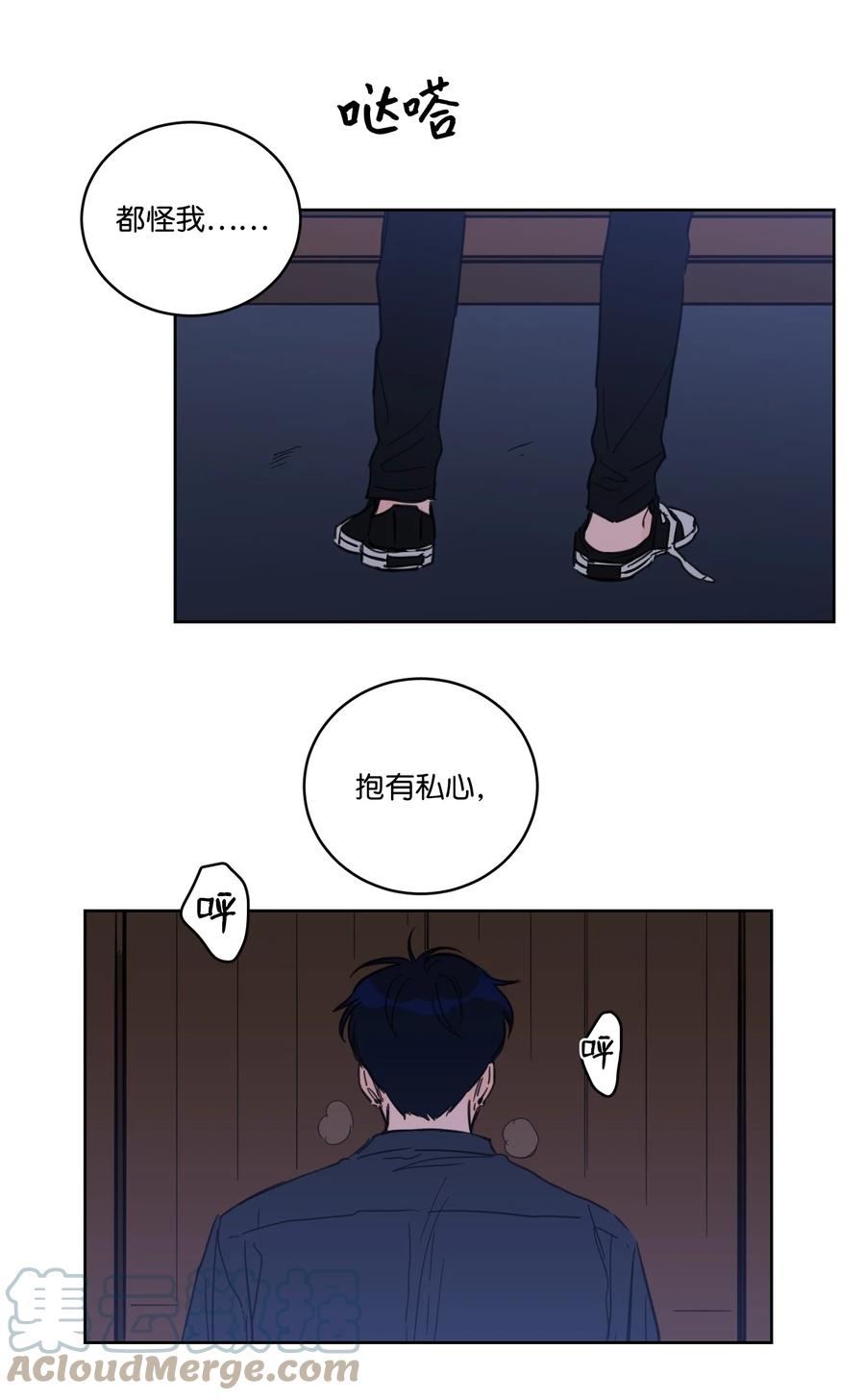 53 我们去泡澡吧(1/2)-第53话