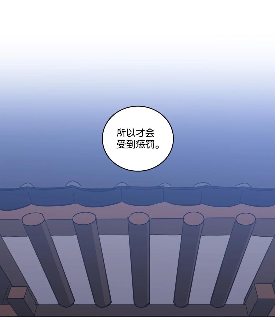 53 我们去泡澡吧(1/2)-第53话