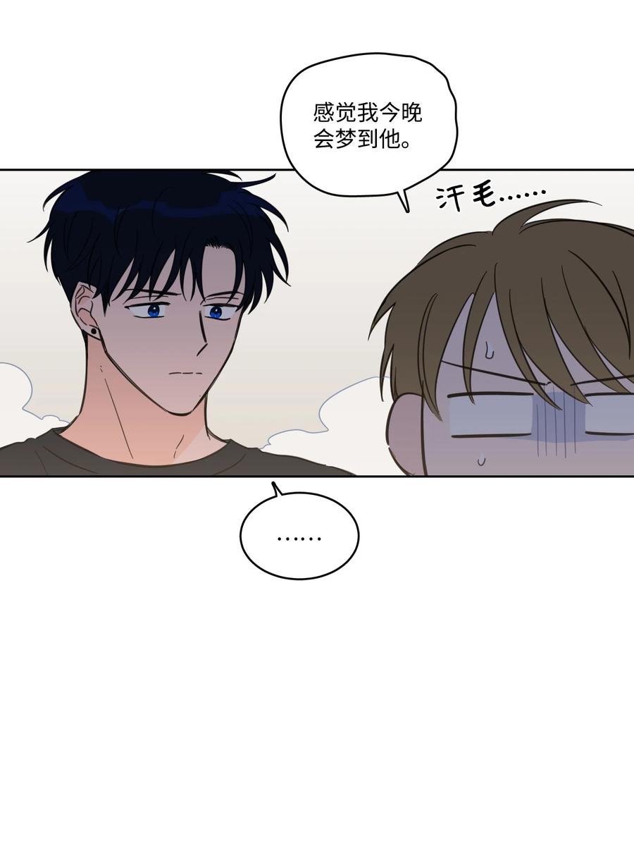 55 你后悔吗-第55话