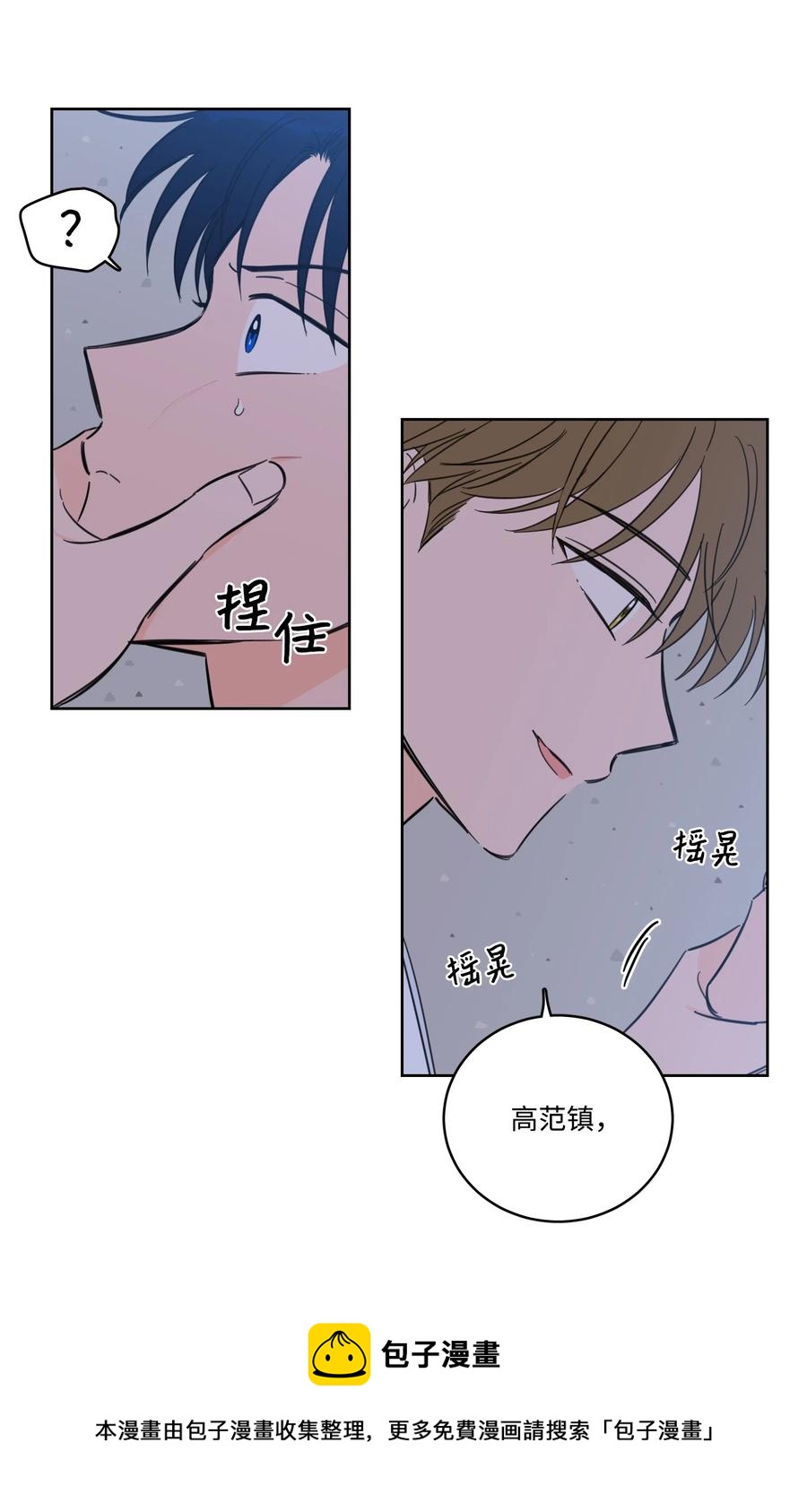 55 你后悔吗-第55话