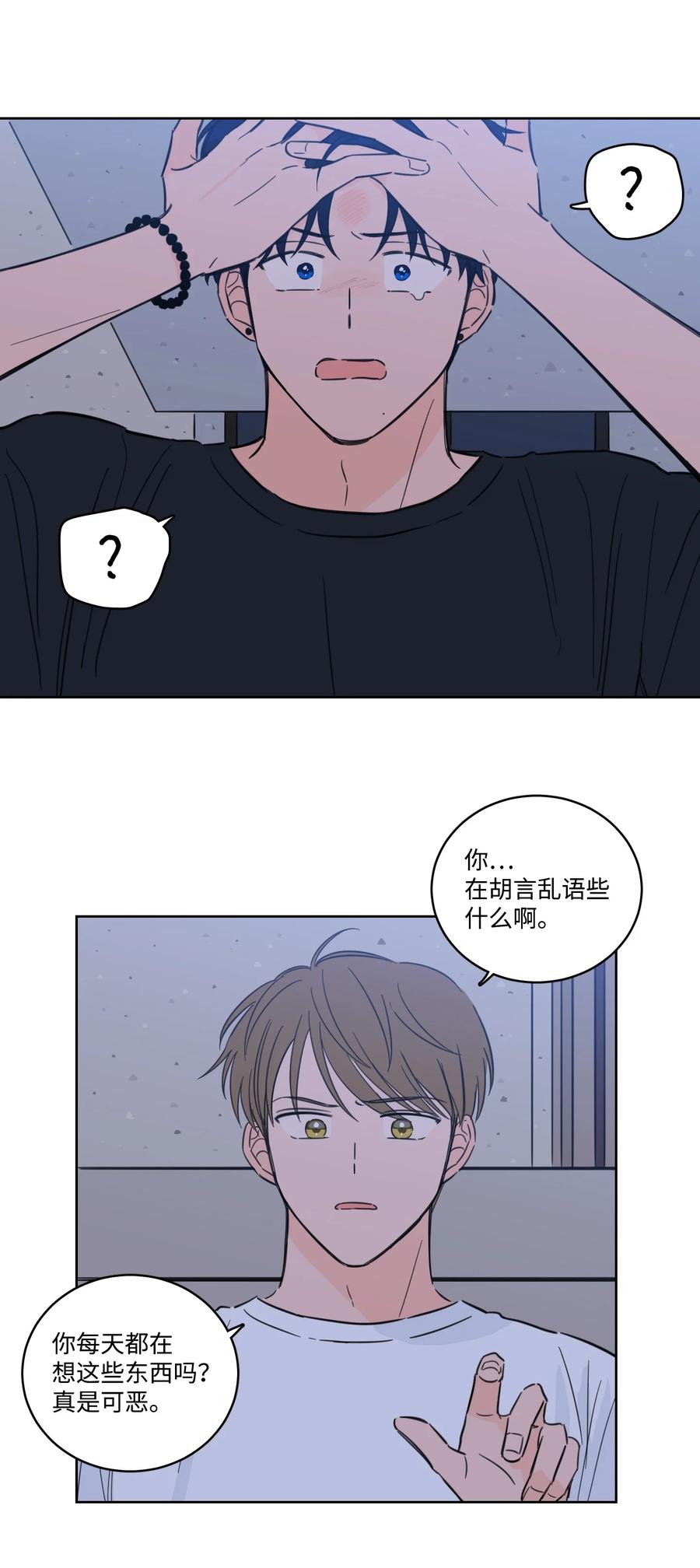 55 你后悔吗-第55话