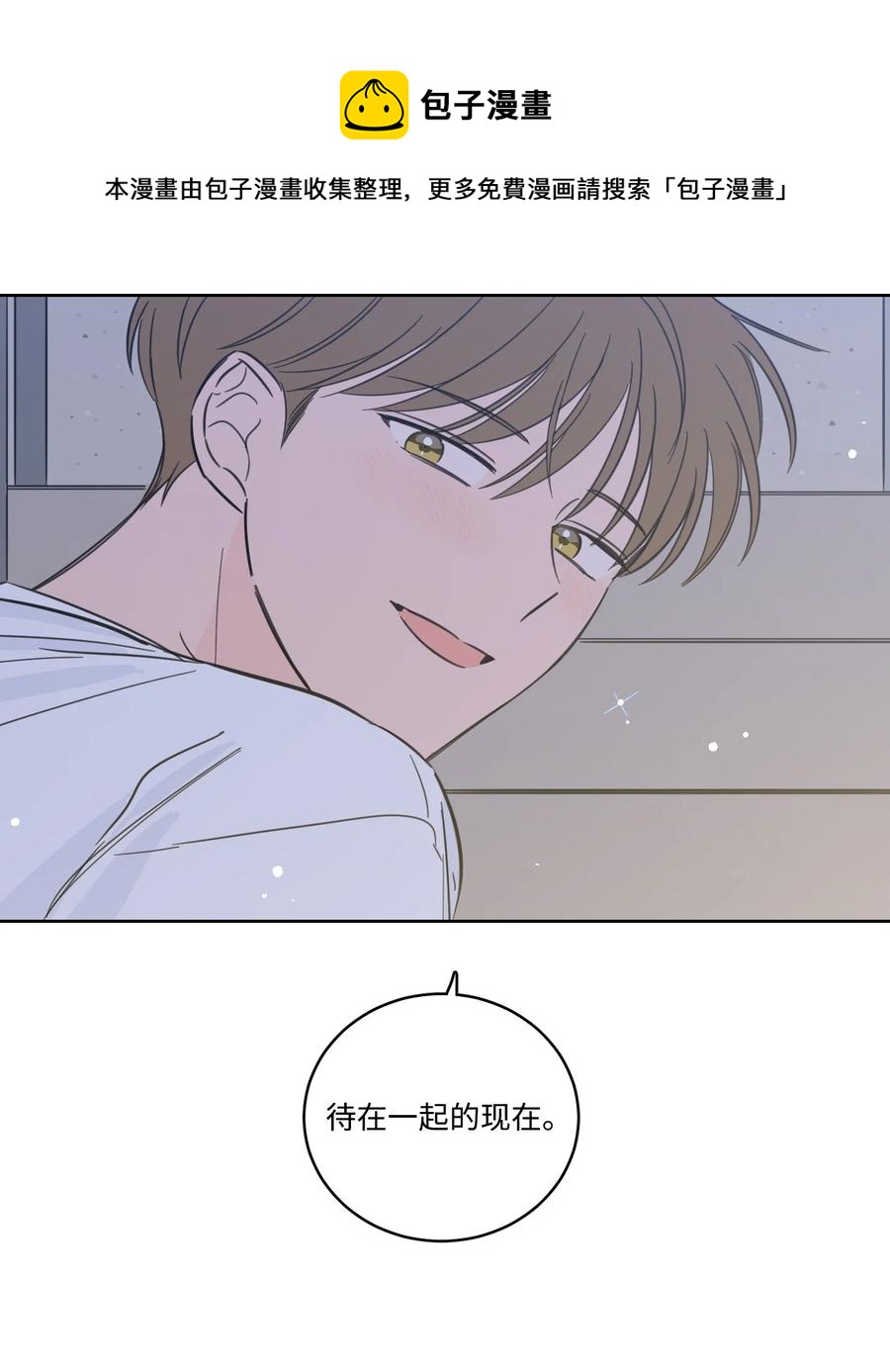 55 你后悔吗-第55话