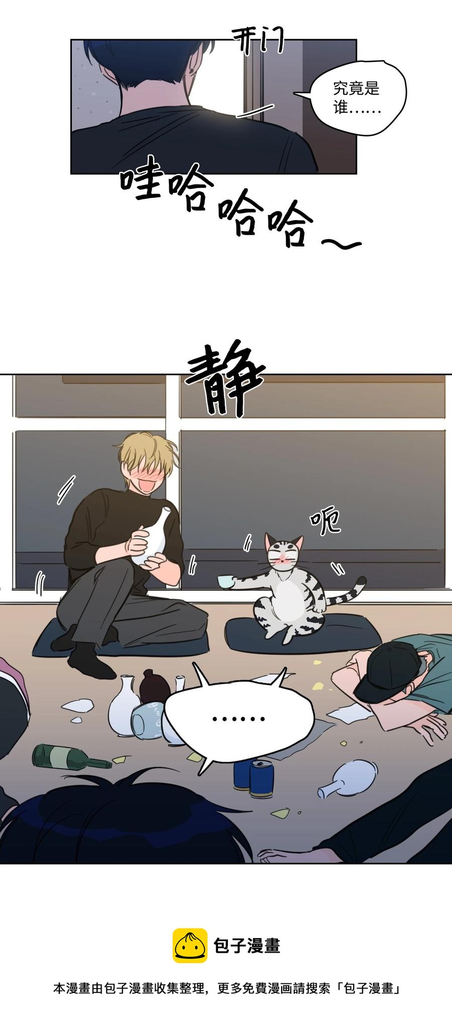55 你后悔吗-第55话