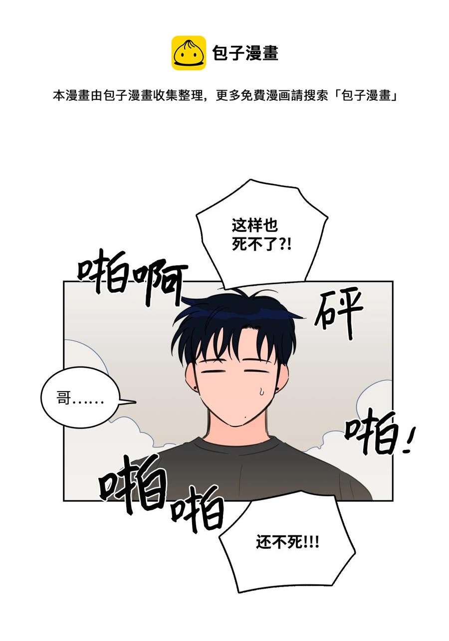 55 你后悔吗-第55话