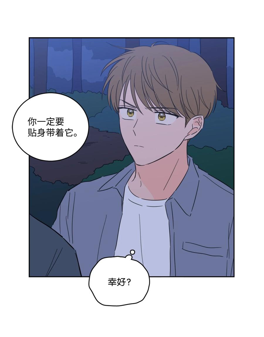 57 要快点找到他(1/2)-第57话
