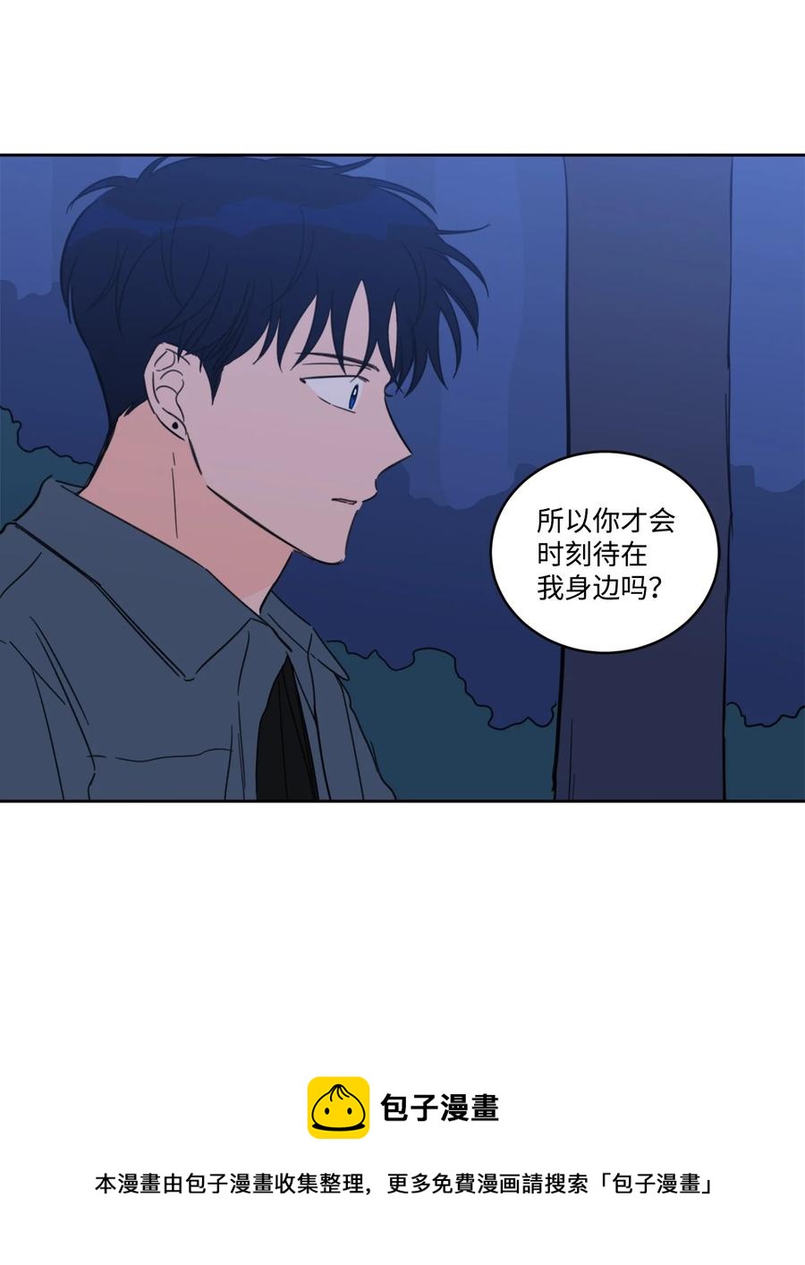 57 要快点找到他(1/2)-第57话