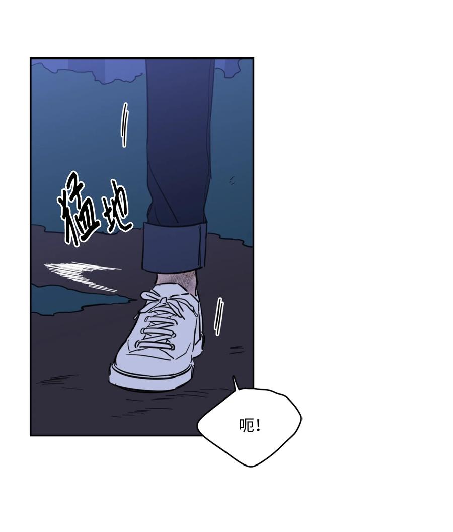 57 要快点找到他(1/2)-第57话