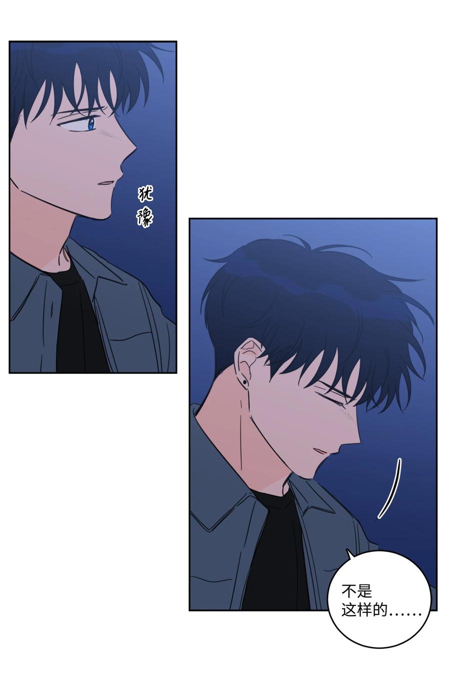57 要快点找到他(1/2)-第57话