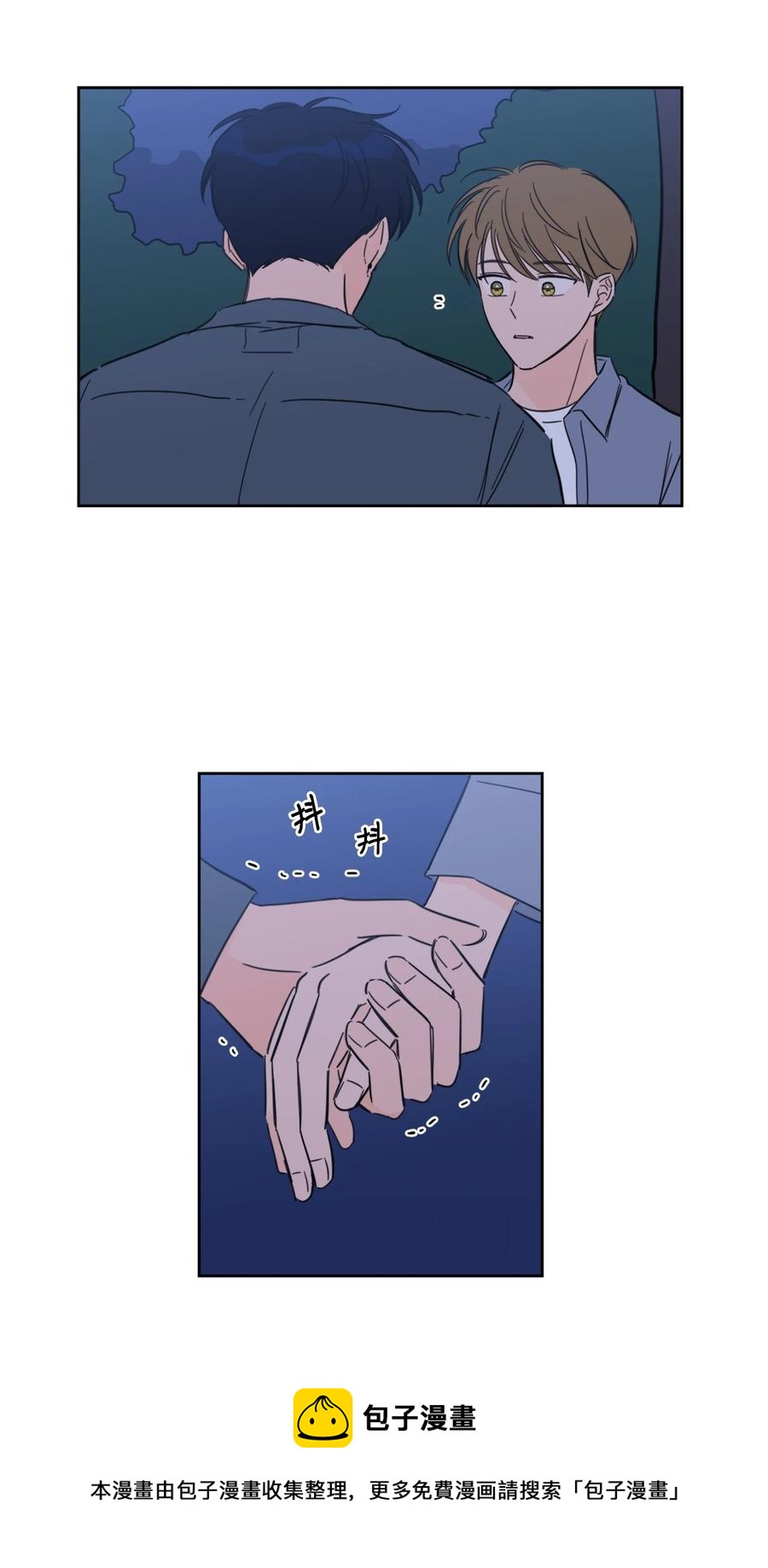 57 要快点找到他(1/2)-第57话