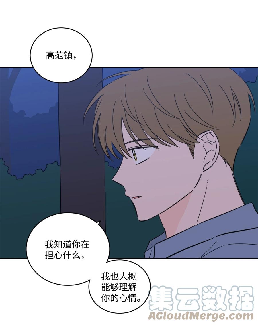 57 要快点找到他(1/2)-第57话