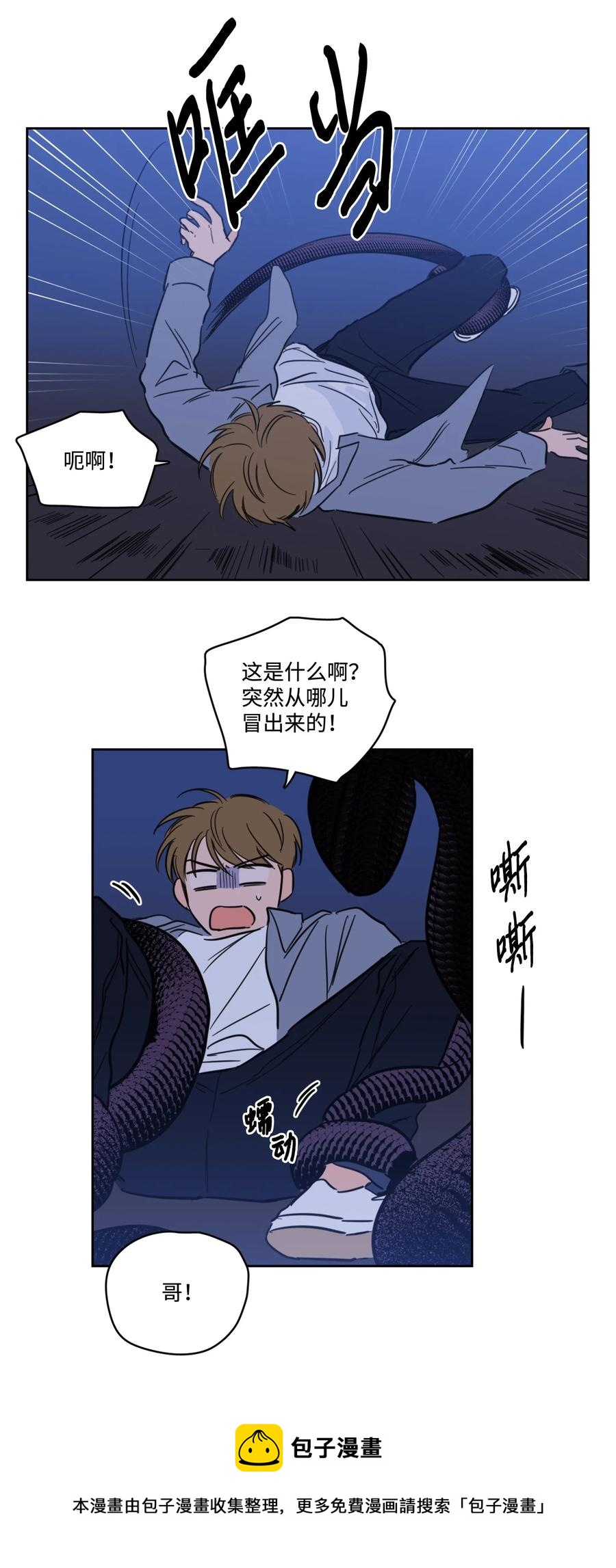 57 要快点找到他(1/2)-第57话