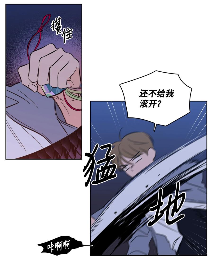 57 要快点找到他(1/2)-第57话