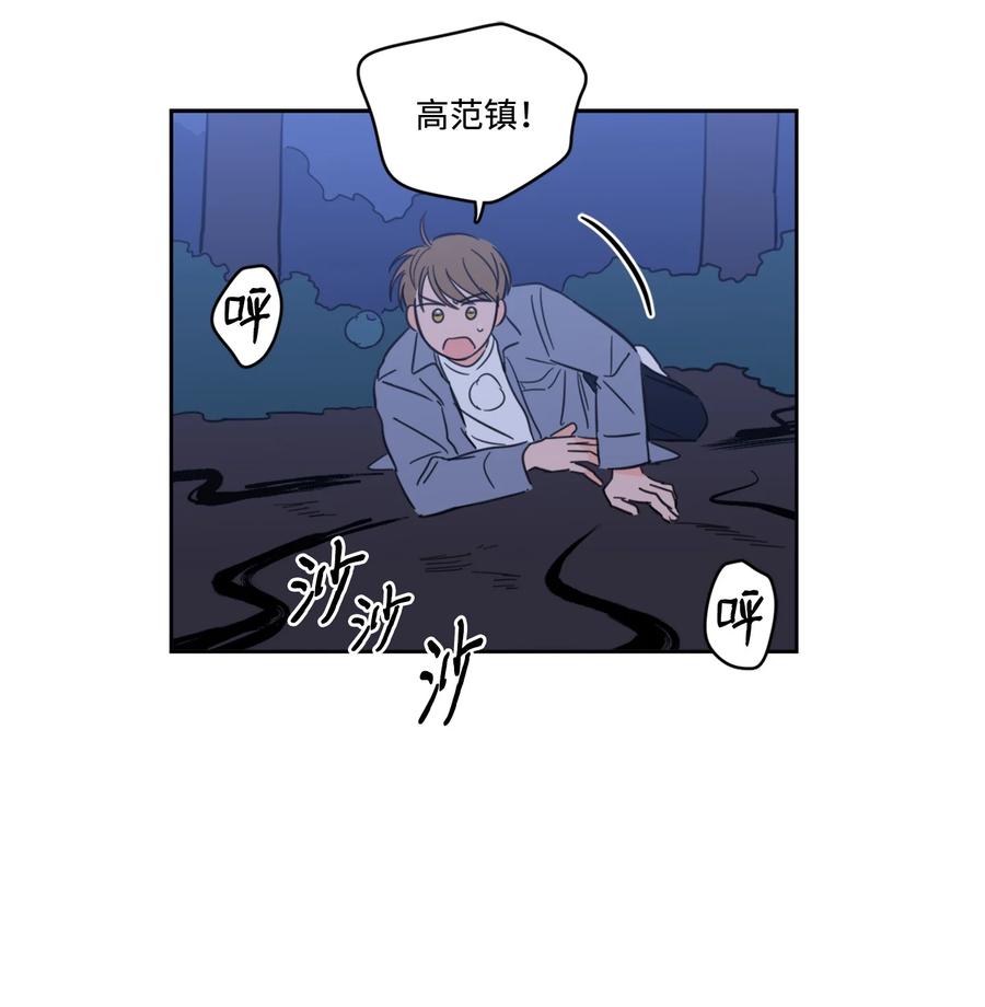 57 要快点找到他(1/2)-第57话