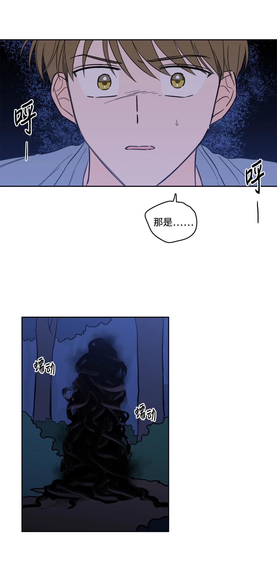 57 要快点找到他(1/2)-第57话
