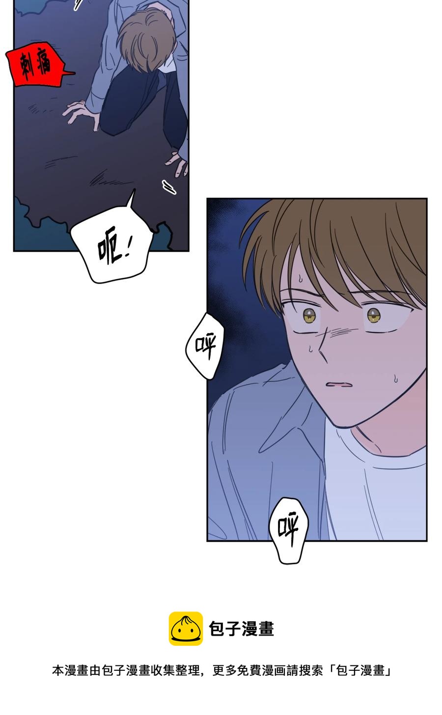 57 要快点找到他(1/2)-第57话
