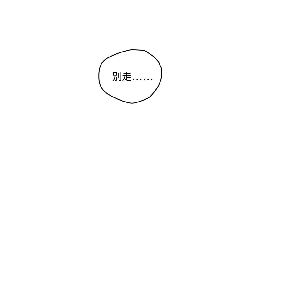 57 要快点找到他(1/2)-第57话