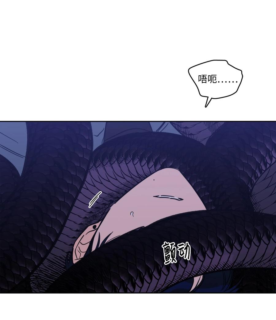 57 要快点找到他(1/2)-第57话